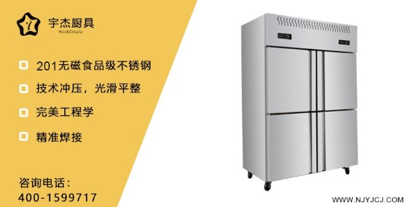 商用冰箱的定期保養小技巧