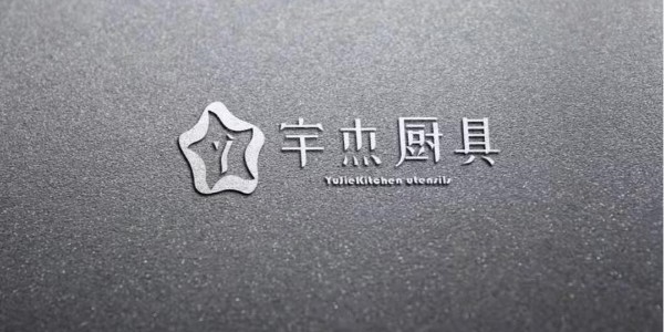 商用廚房設(shè)備廠家哪里有？-整套廚房設(shè)備一條龍服務(wù)（宇杰廚具）