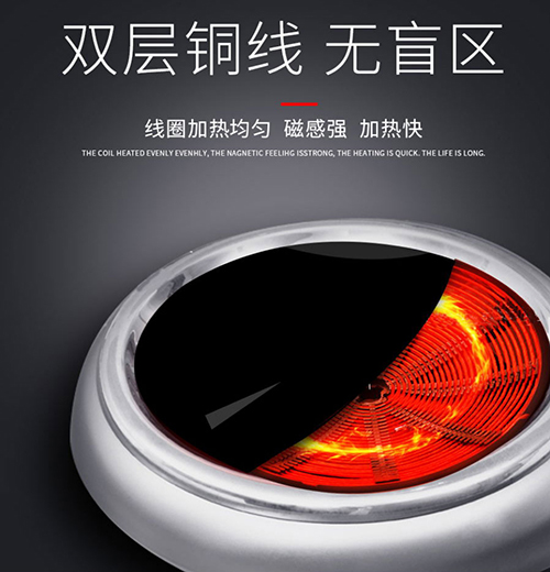 高強(qiáng)度微晶面板